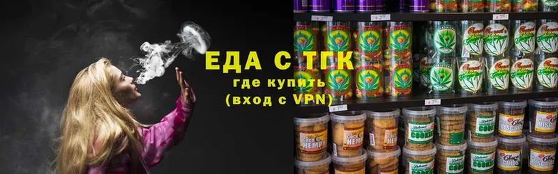 Cannafood конопля  Волчанск 